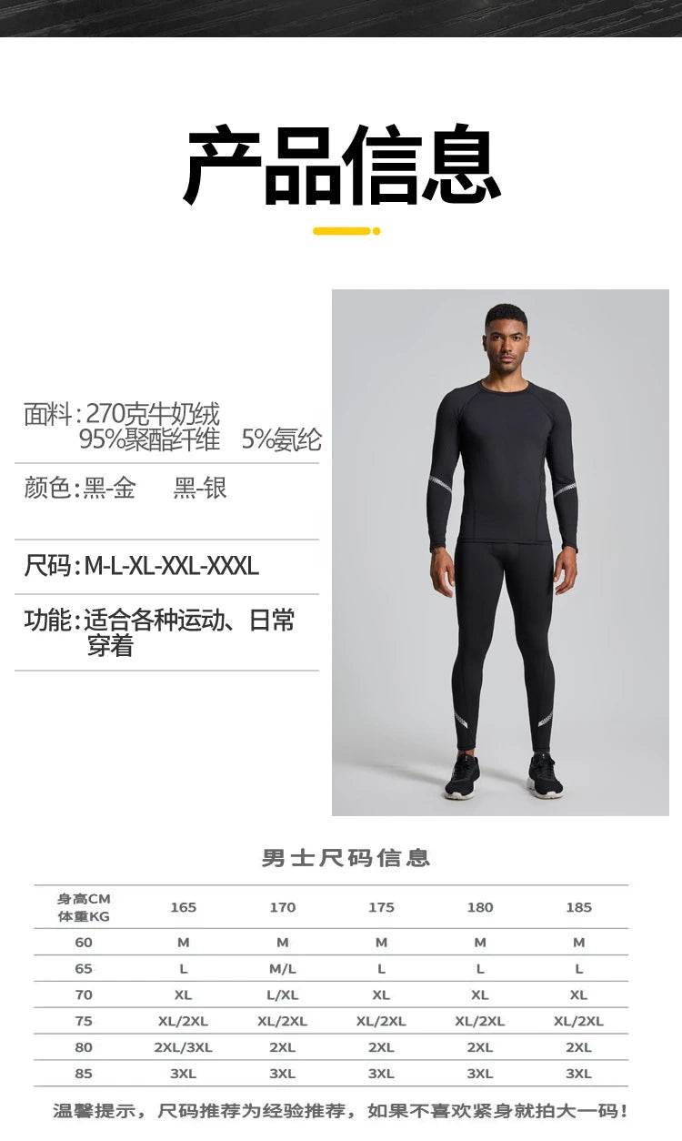 Men Compression Running Sets Velvet Winter Warm Sports Suit Basketball Underwear Tights Pants Shirt Gym Fitness Leggings Clothes